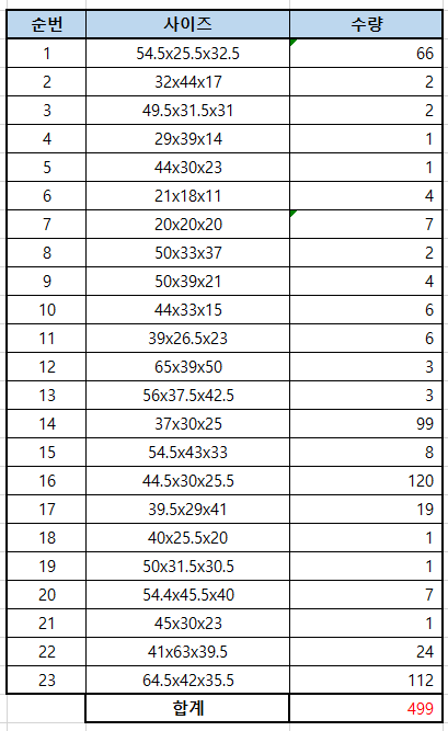 화면 캡처 2026-02-03 115328.png